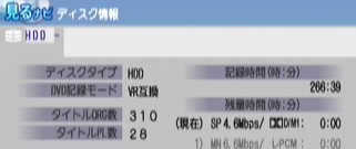 [IMAGE]X5満杯
